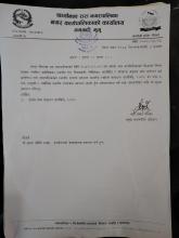 दोभाषे सेवा संचालन कार्यविधि प्रकाशन गरिएको बारे । 