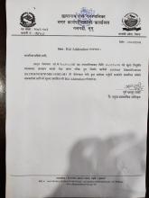 Bid Addendum सम्बन्धमा ।